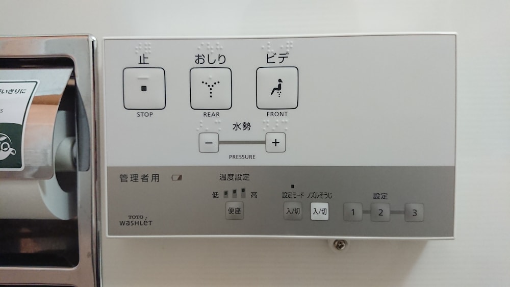岡山ワシントンホテルプラザ 岡山