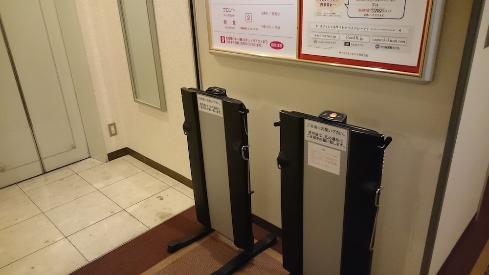 岡山ワシントンホテルプラザ 岡山