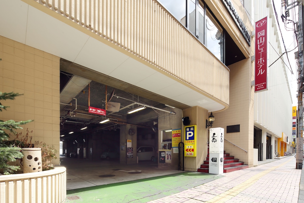 岡山ビューホテル 岡山