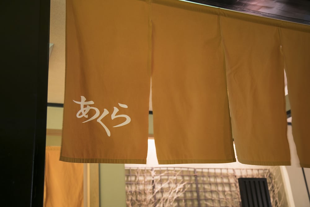 アークホテル岡山 岡山