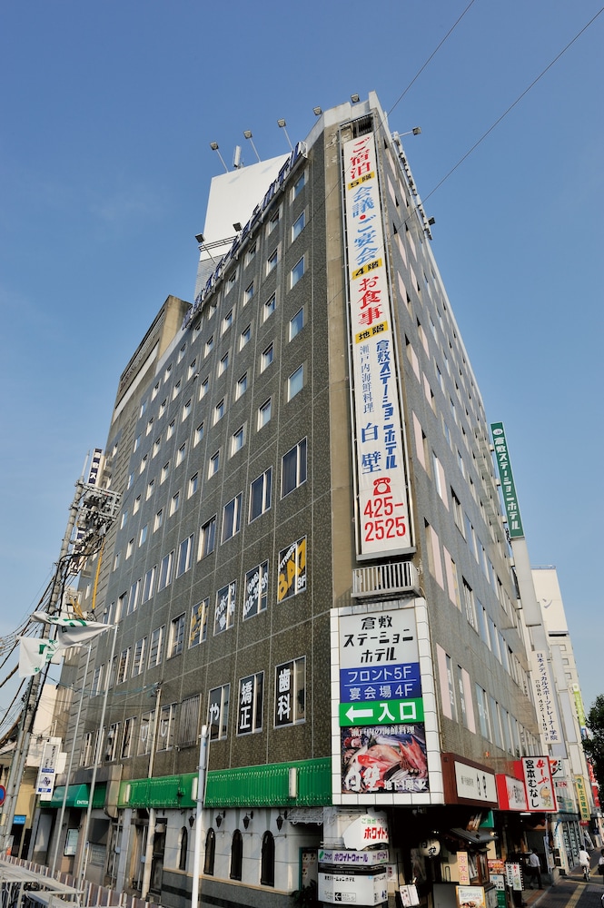 倉敷ステーションホテル 岡山