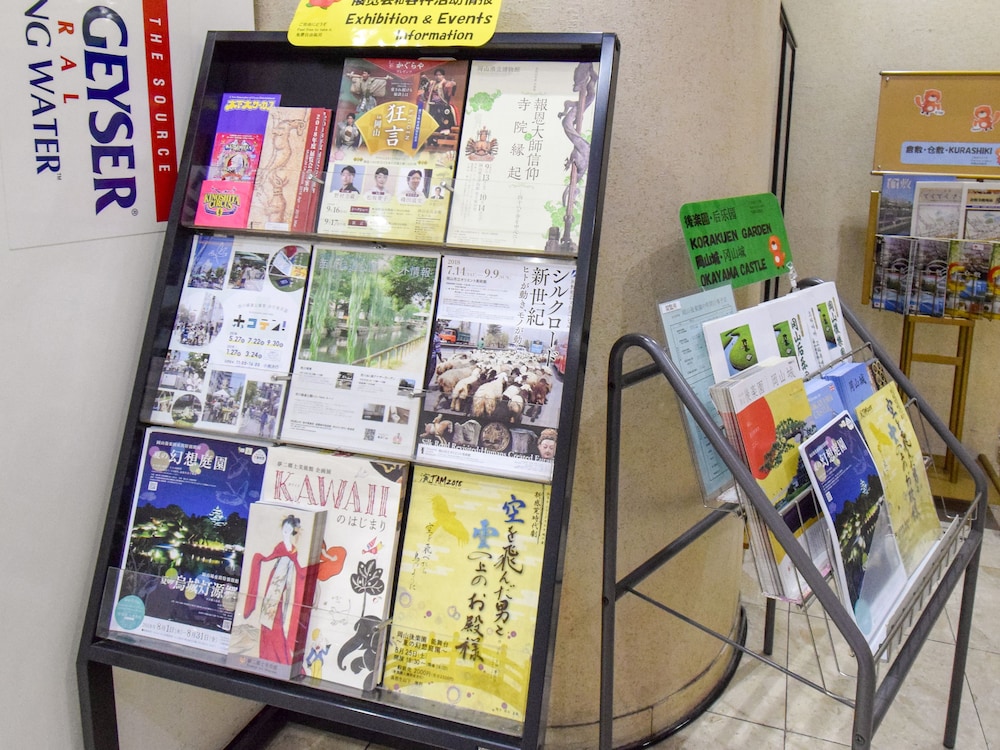 ホテル マイラ 岡山