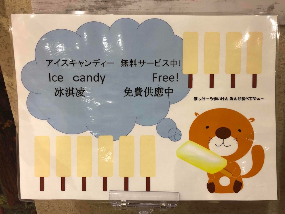 ホテル マイラ 岡山