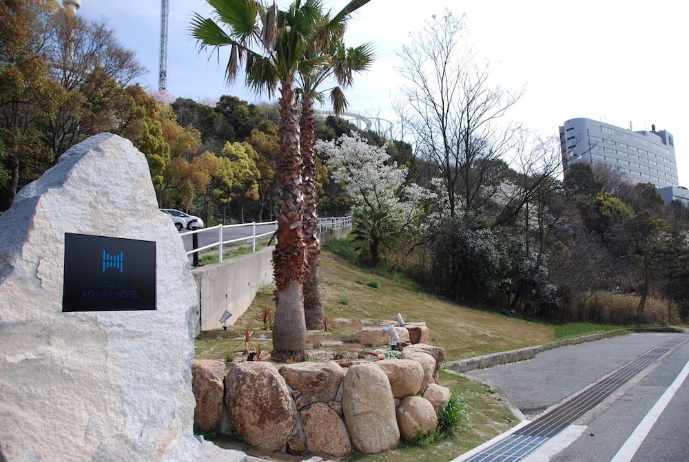 せとうち児島ホテル 倉敷 岡山