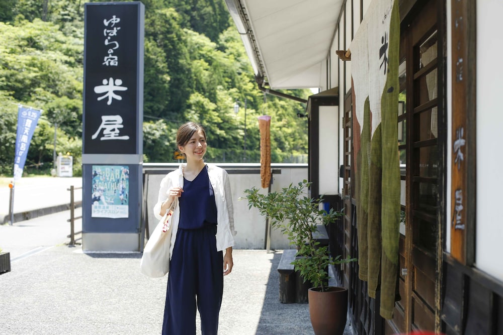 ゆばらの宿 米屋 岡山