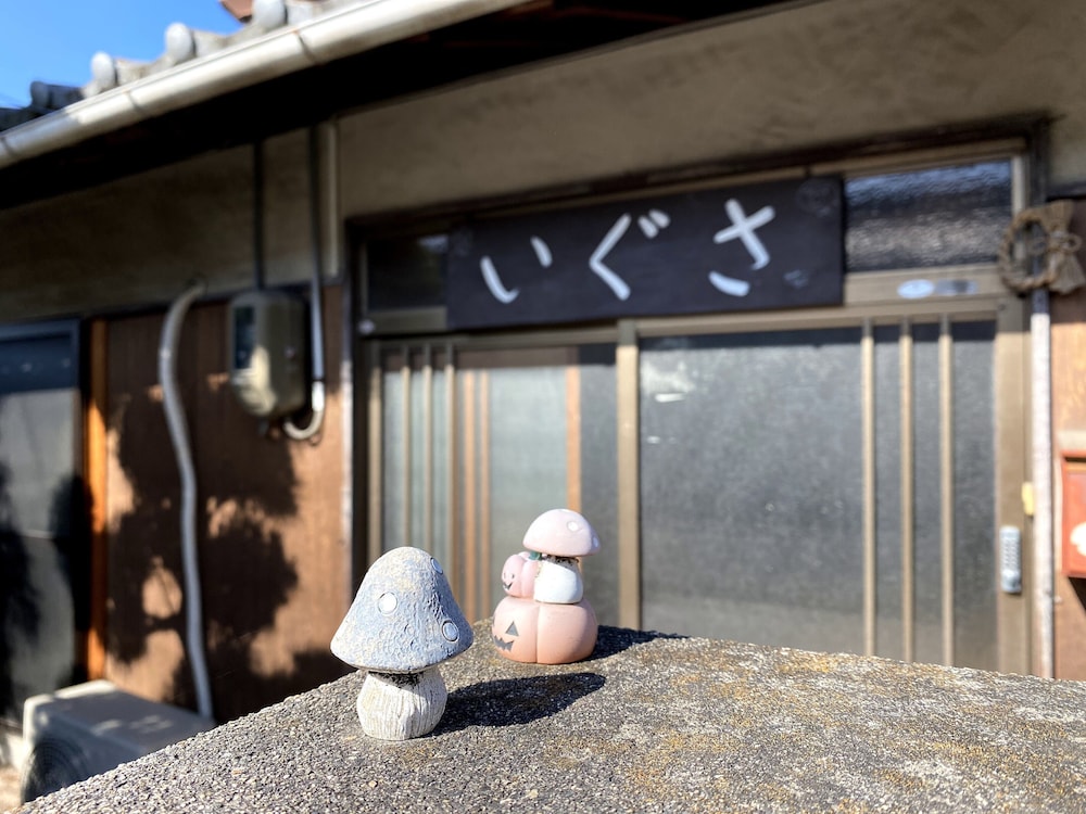 一棟貸し宿いぐさ 岡山