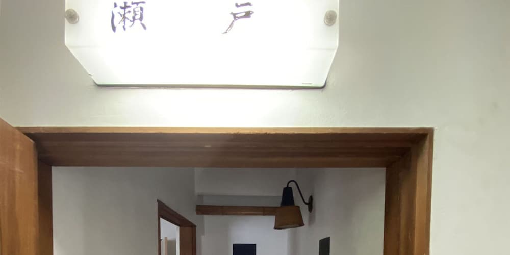 GUESTHOUSE 菊水旅館 岡山