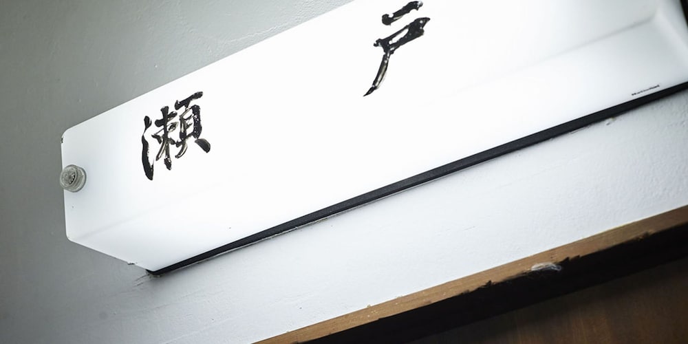 GUESTHOUSE 菊水旅館 岡山