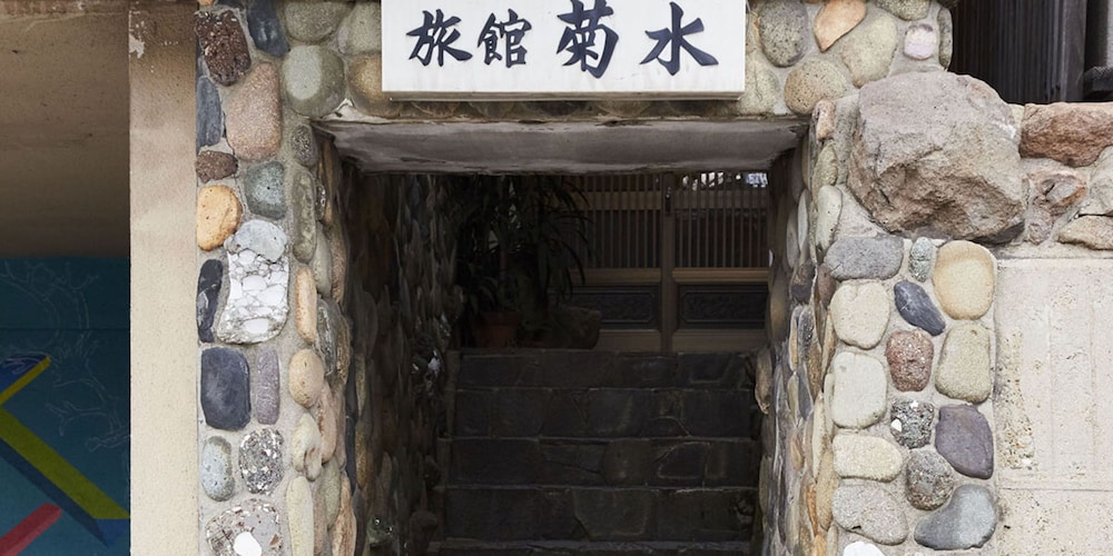 GUESTHOUSE 菊水旅館 岡山