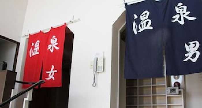 休暇村蒜山高原 岡山