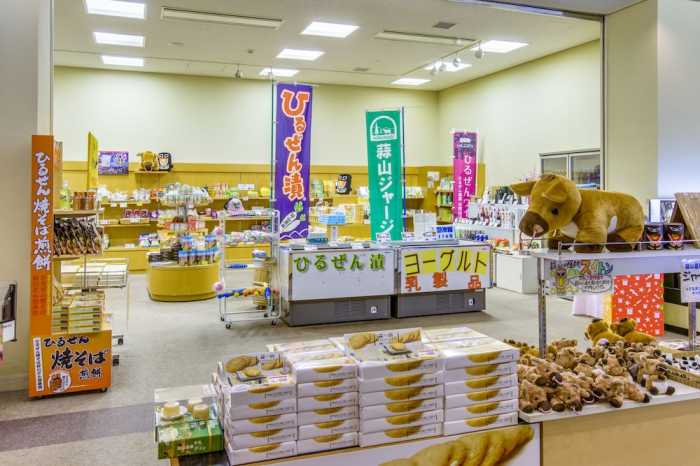 休暇村蒜山高原 岡山