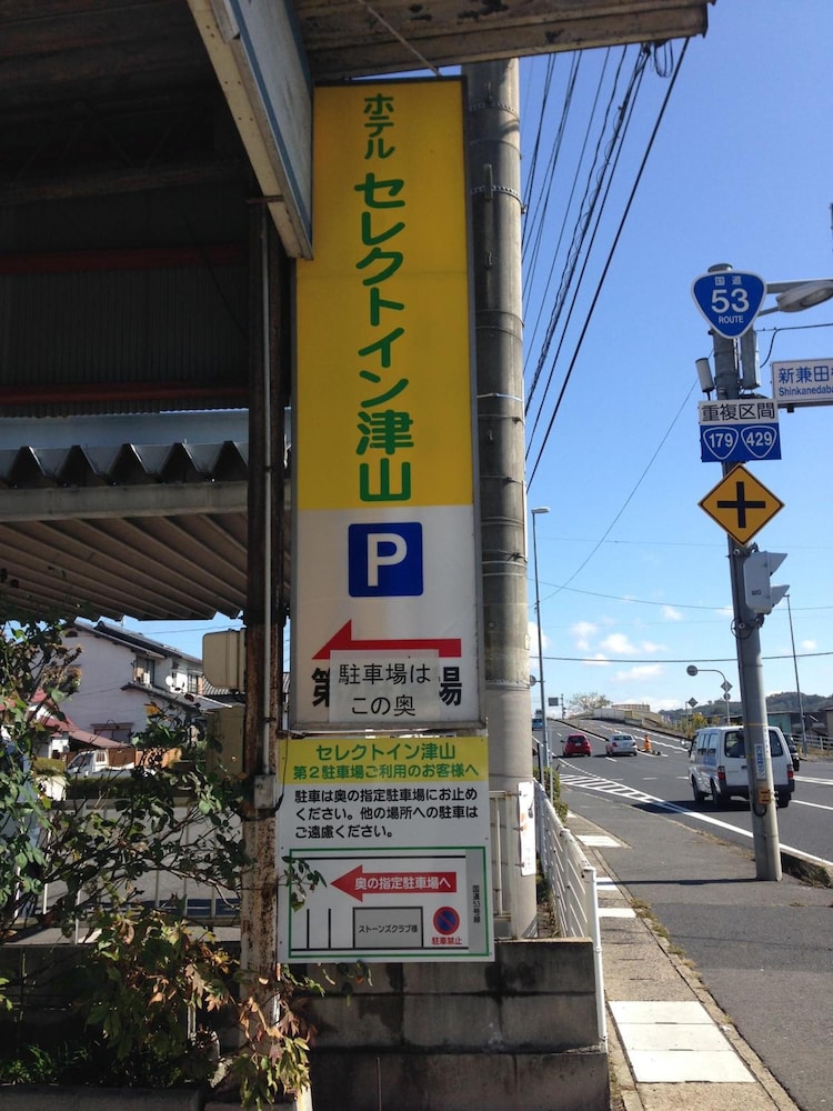 ホテルセレクトイン津山 岡山