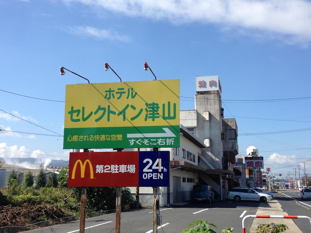ホテルセレクトイン津山 岡山