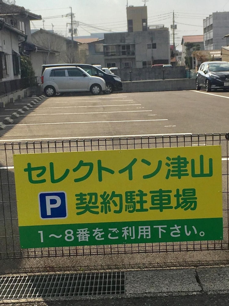 ホテルセレクトイン津山 岡山