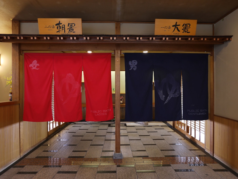 ゆのごう美春閣 岡山