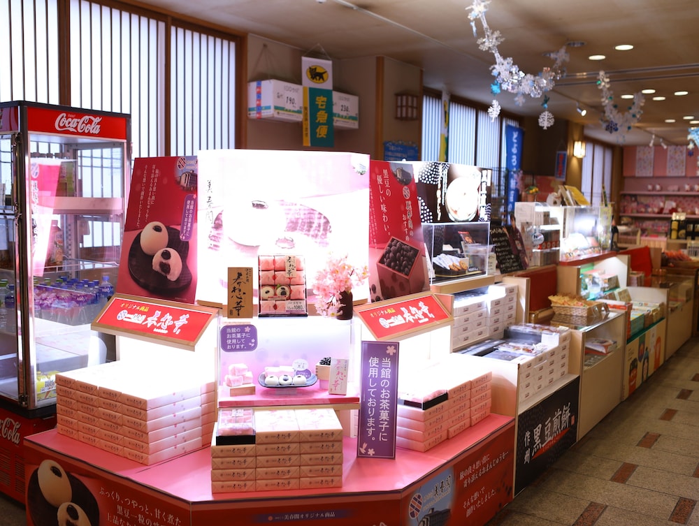 ゆのごう美春閣 岡山