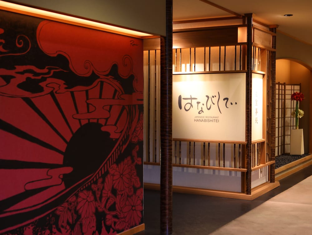 ゆのごう美春閣 岡山