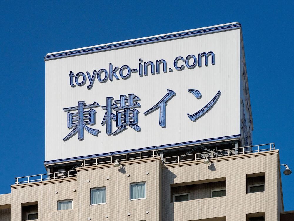 東横 INN 岡山駅西口広場 岡山