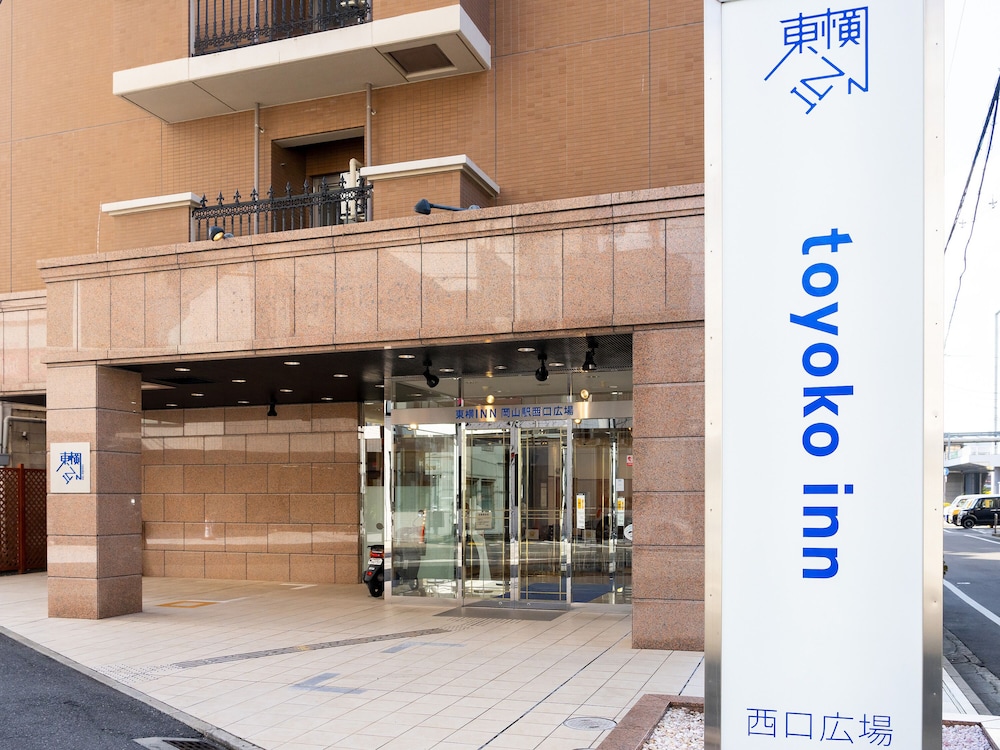 東横 INN 岡山駅西口広場 岡山