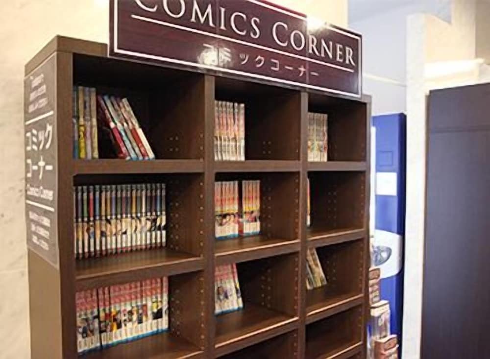 くれたけイン岡山 岡山