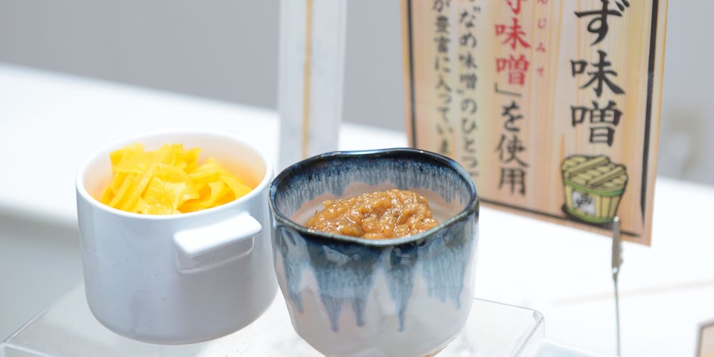 ホテルアベストグランデ岡山 岡山
