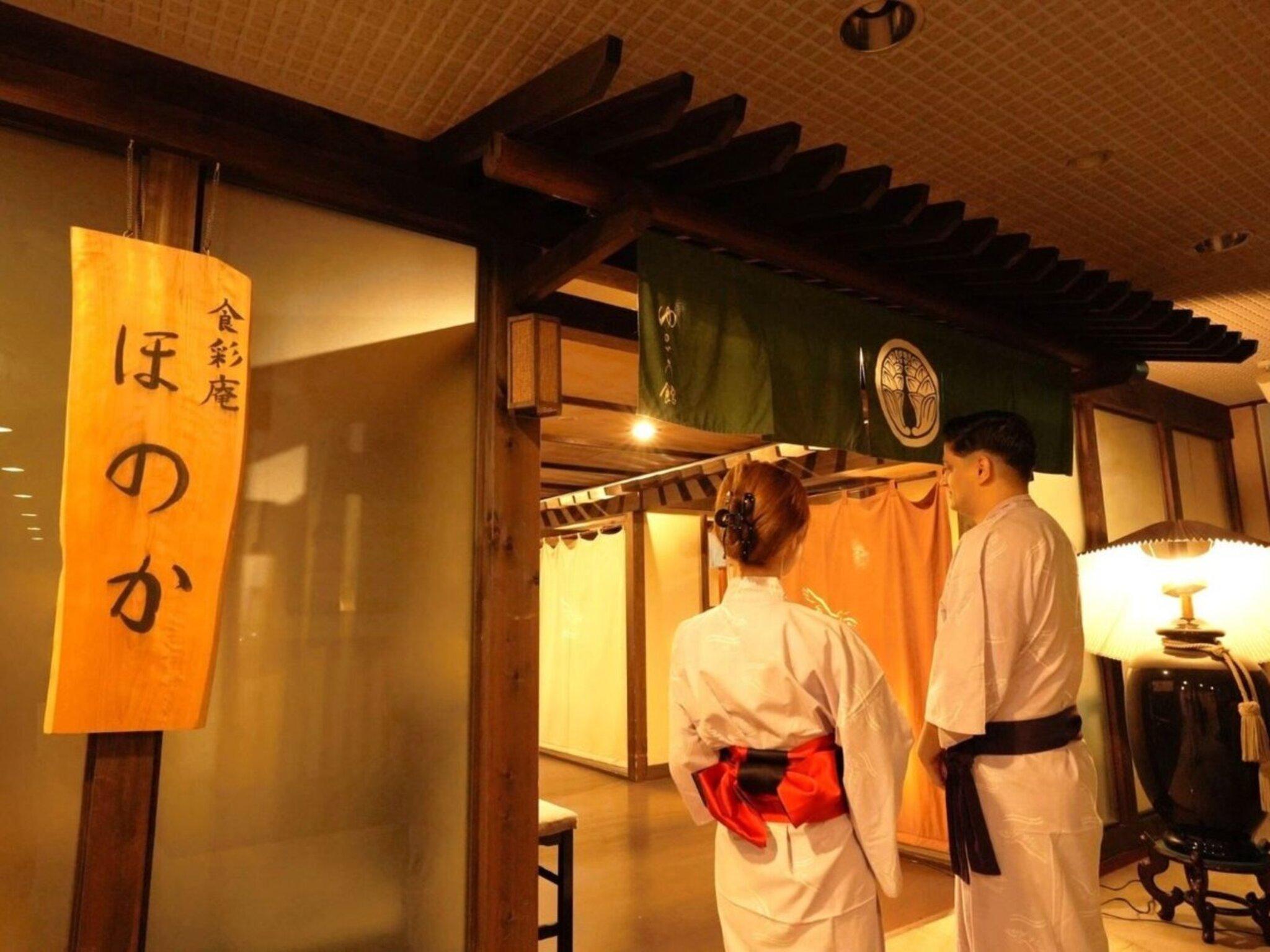 ゆのごう館 WILL BE 岡山