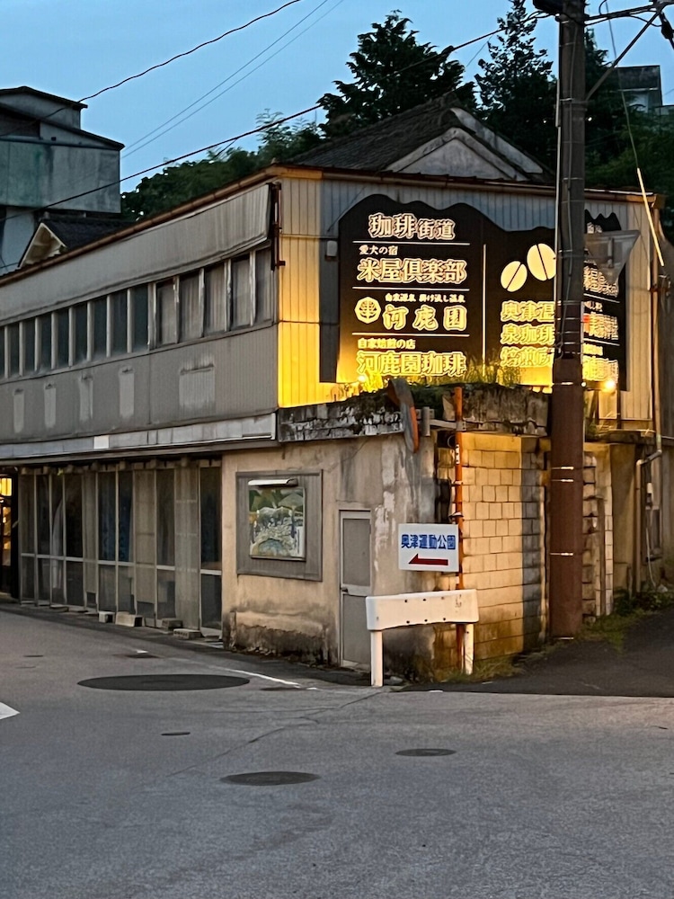 奥津温泉リゾート 米屋倶楽部 岡山