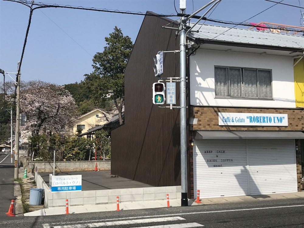 ゲストハウス　ロベルト・ウノ 岡山