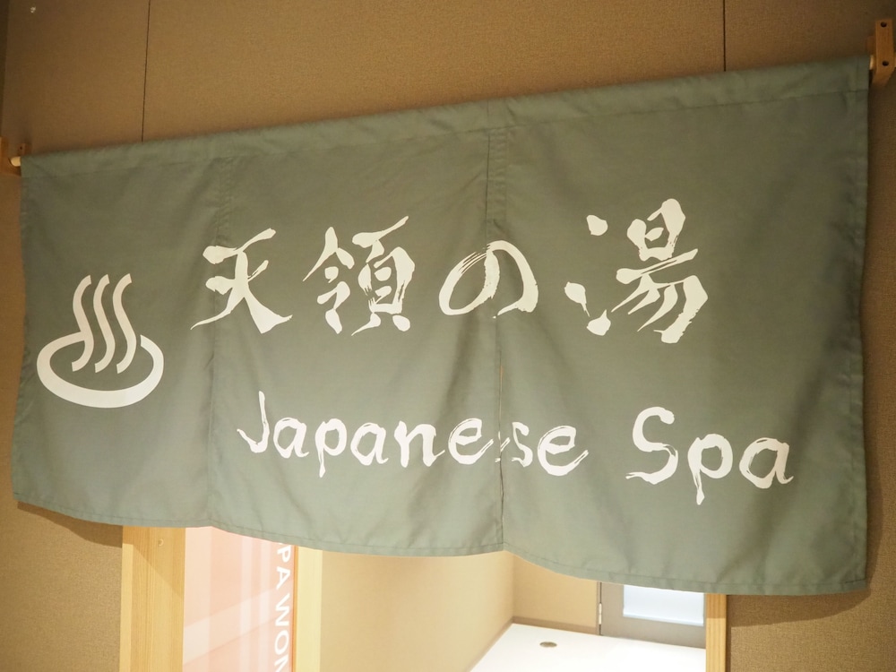 たびのホテル倉敷水島 岡山