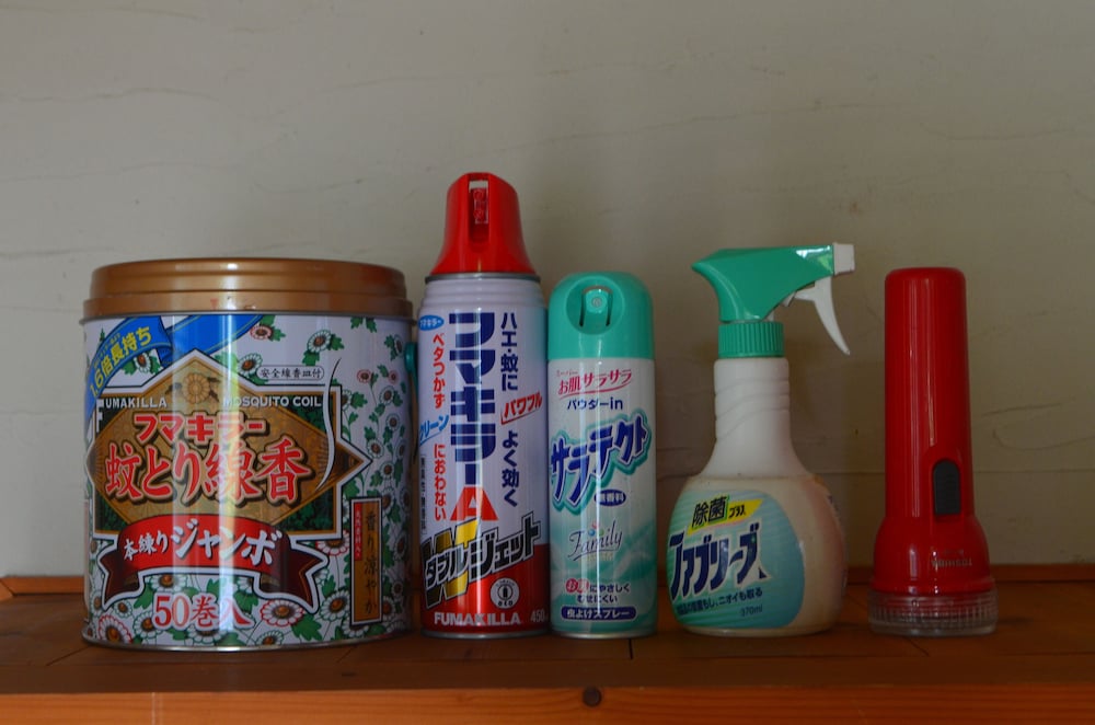 岡山ひるぜん貸別荘 ピーターパン 岡山