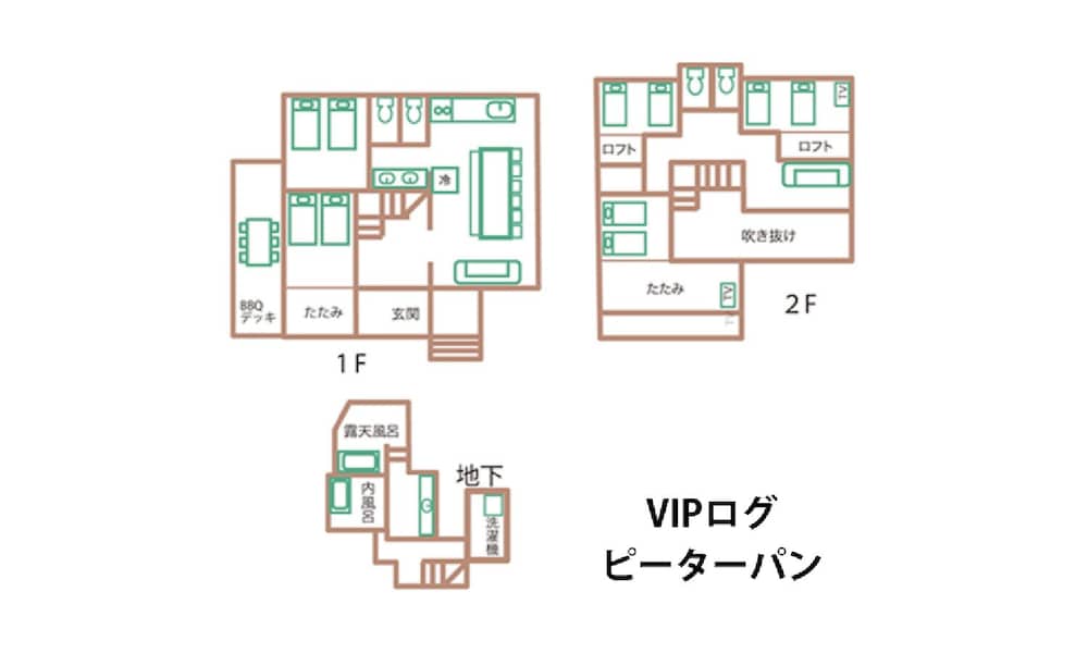 岡山ひるぜん貸別荘 ピーターパン 岡山