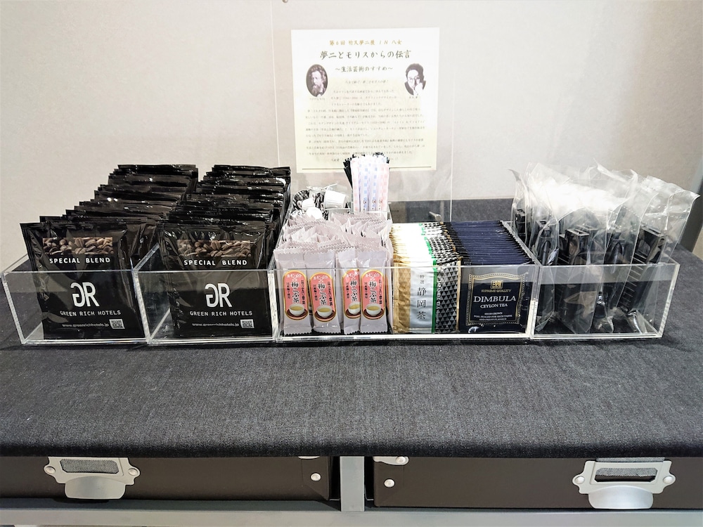 グリーンリッチホテル倉敷駅前 人工温泉・二股湯の華 岡山