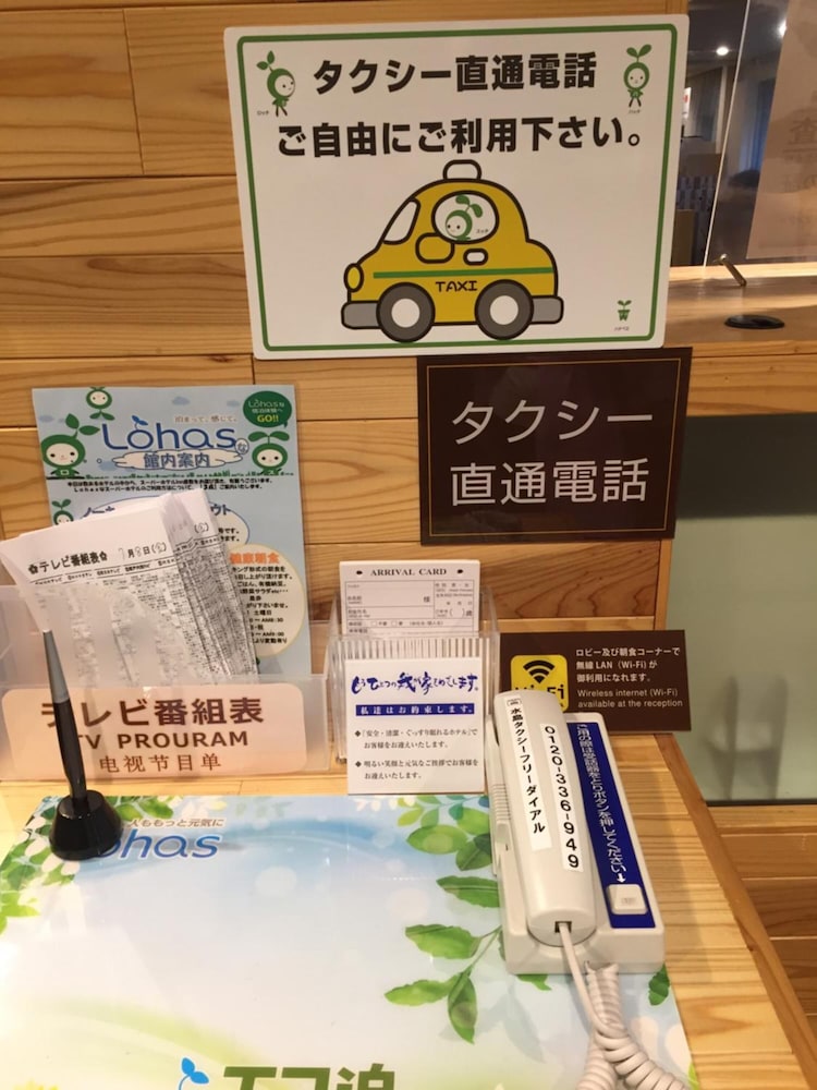 スーパーホテル INN 倉敷水島 岡山