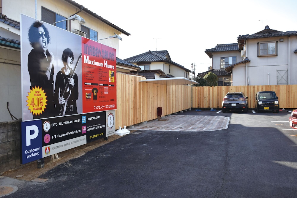 LW178 美都リストワールホテル 岡山