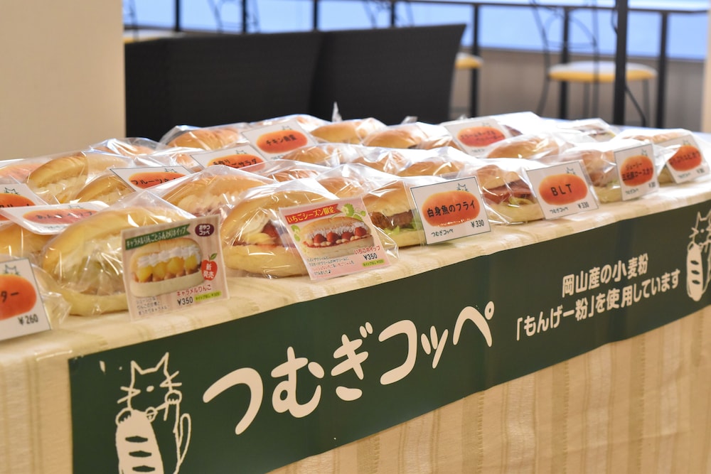 ザ・ワンファイブ岡山 岡山