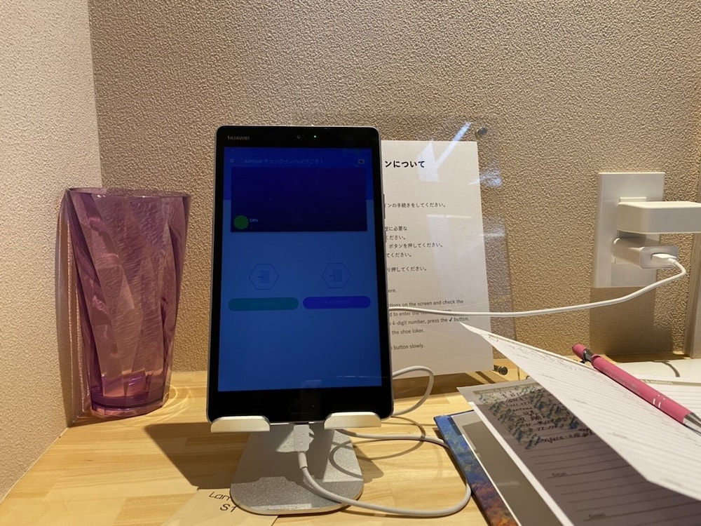 美都 津山庵  LWX 岡山