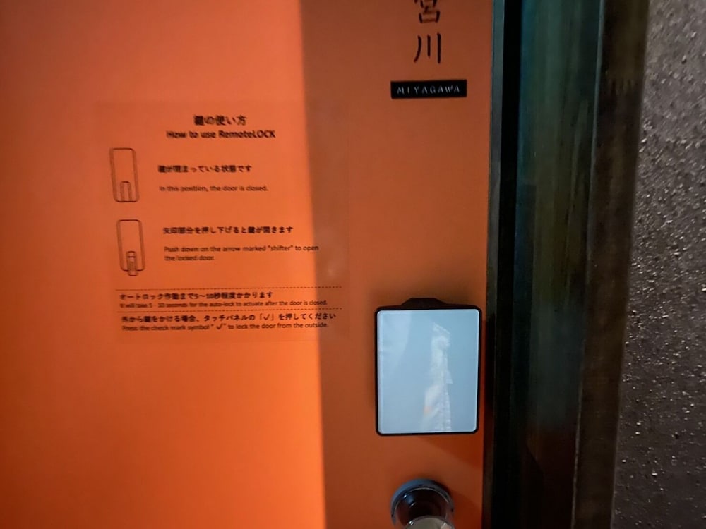 美都 津山庵  LWX 岡山