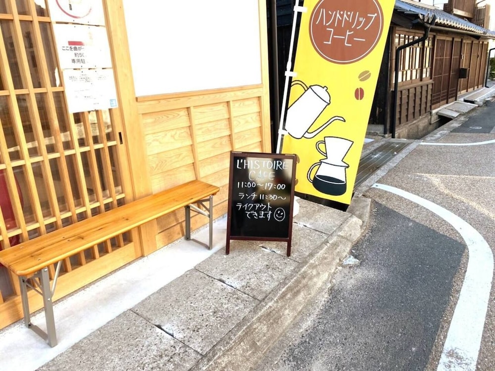 美都 津山庵  LWX 岡山