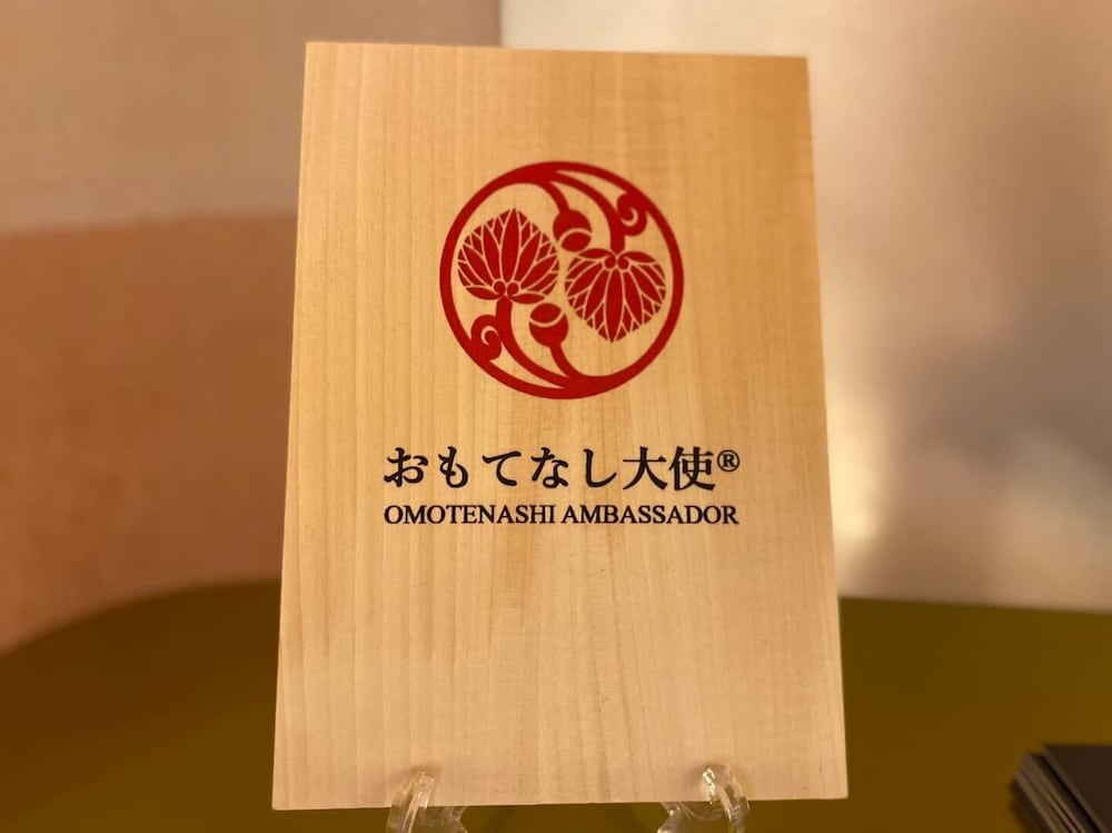 美都 津山庵  LWX 岡山