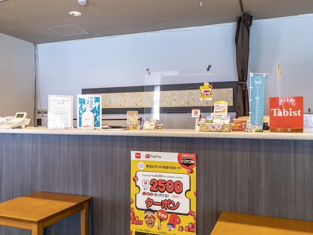 TABIST すぱゆばら 岡山湯原温泉 岡山