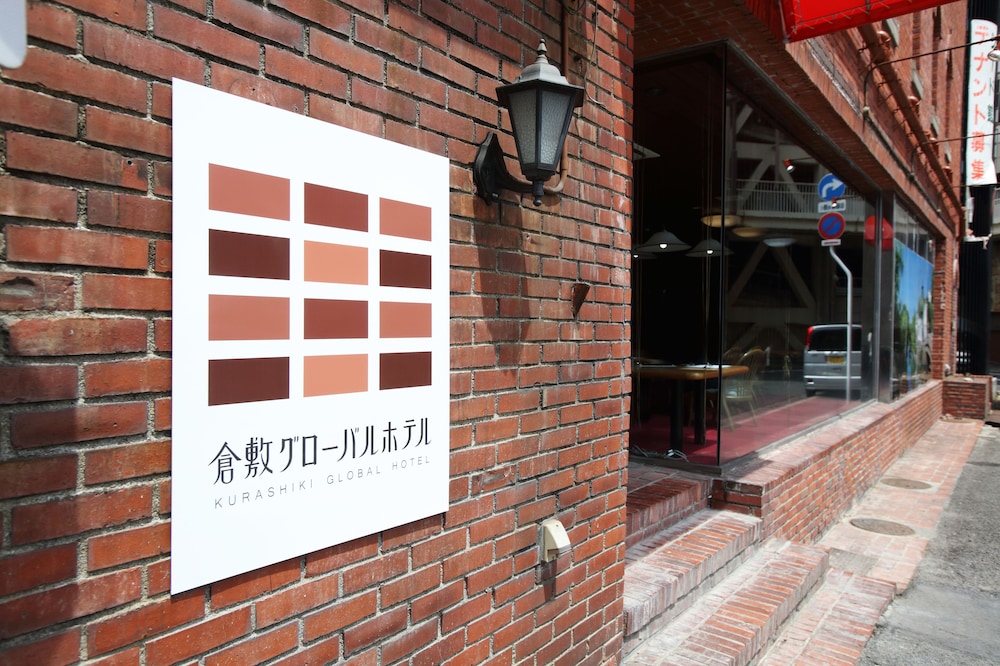 倉敷グローバルホテル 岡山