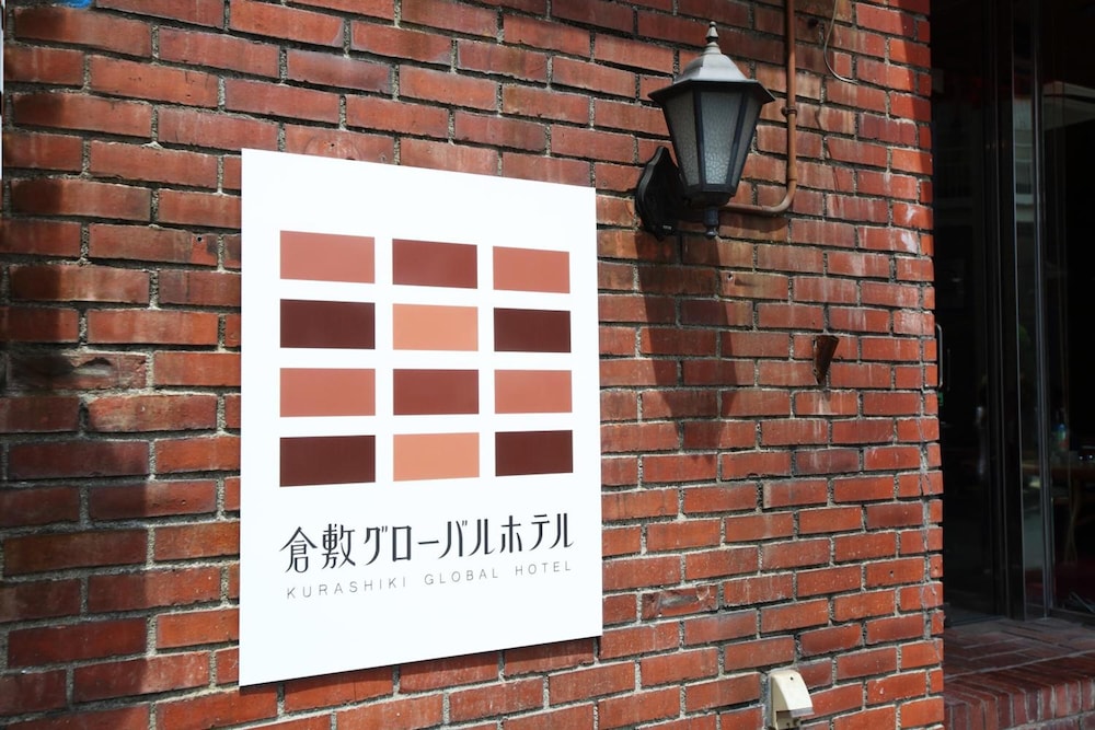 倉敷グローバルホテル 岡山