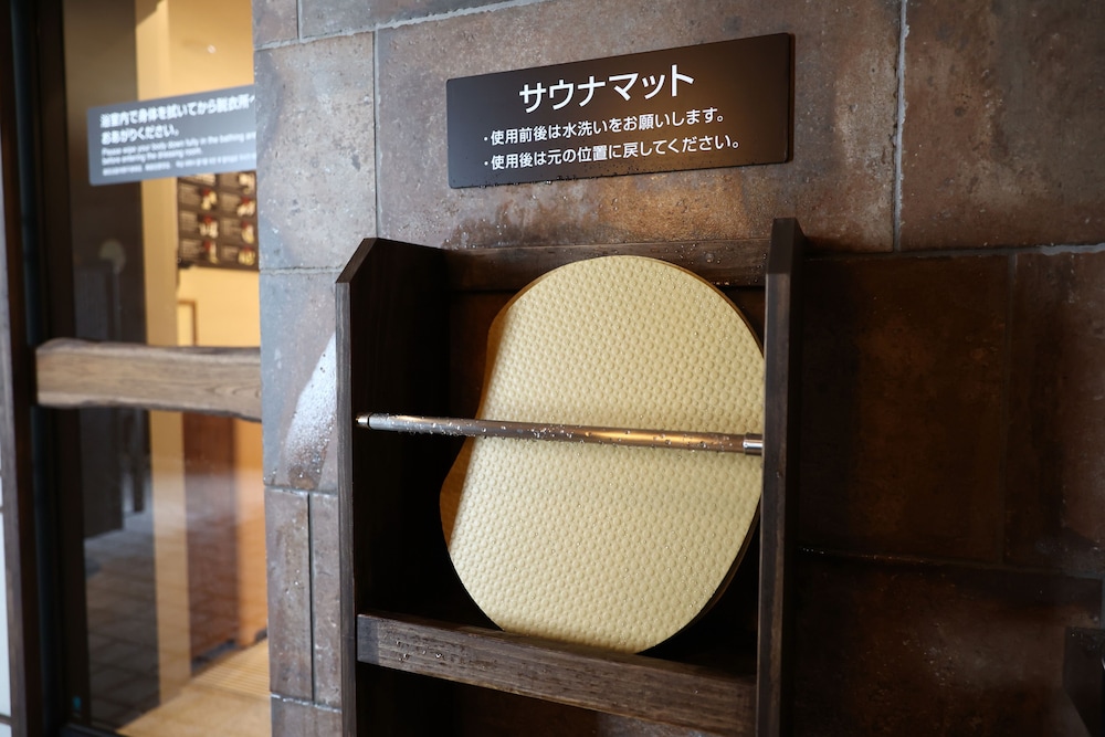 天然温泉 吉備の湯 ドーミーイン岡山 岡山