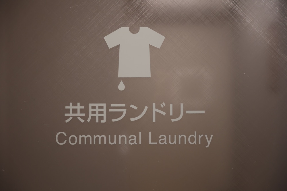 天然温泉 吉備の湯 ドーミーイン岡山 岡山