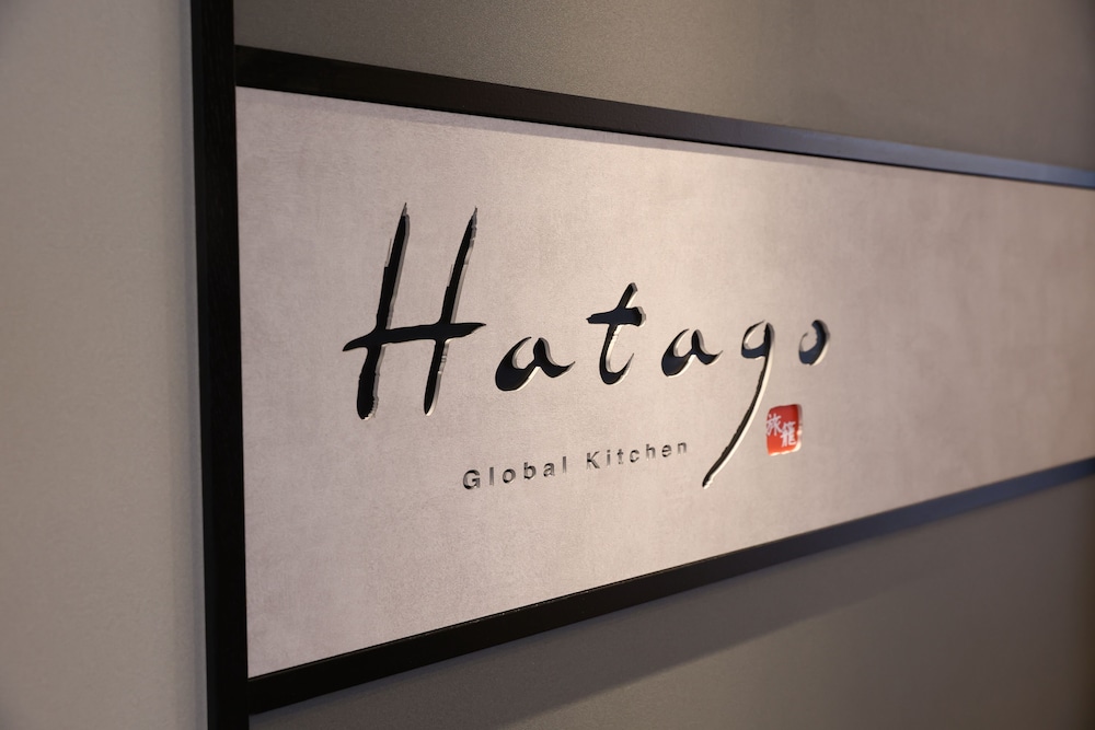 天然温泉 吉備の湯 ドーミーイン岡山 岡山