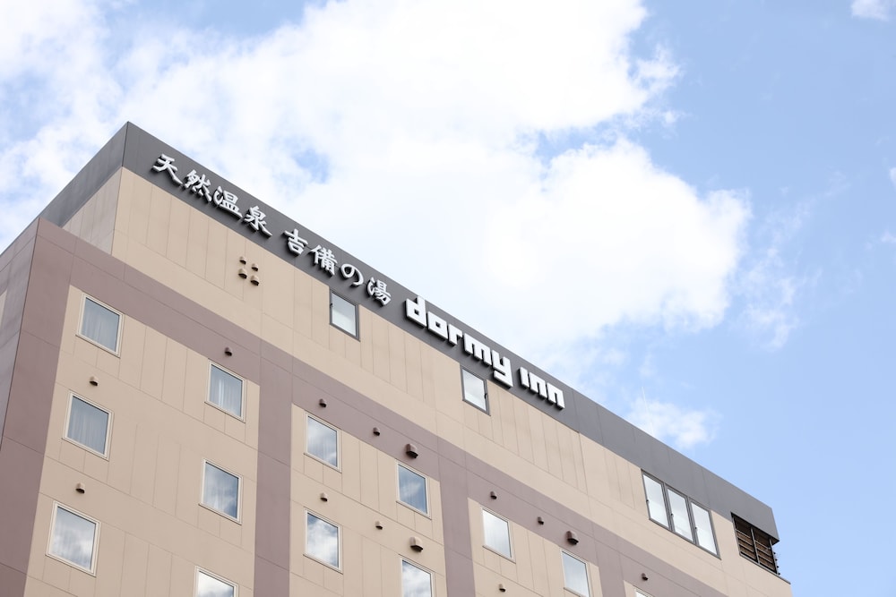 天然温泉 吉備の湯 ドーミーイン岡山 岡山