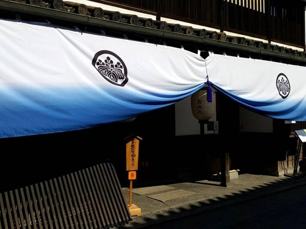 倉敷美観地区 吉井旅館 岡山