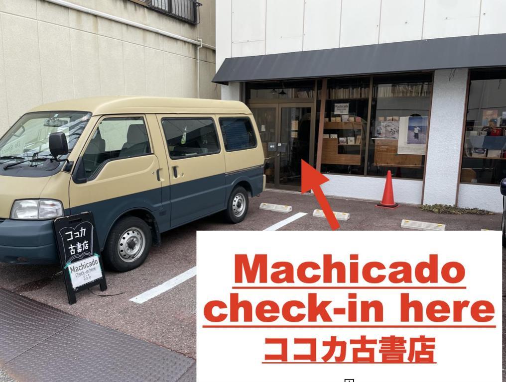 MACHICADO 岡山