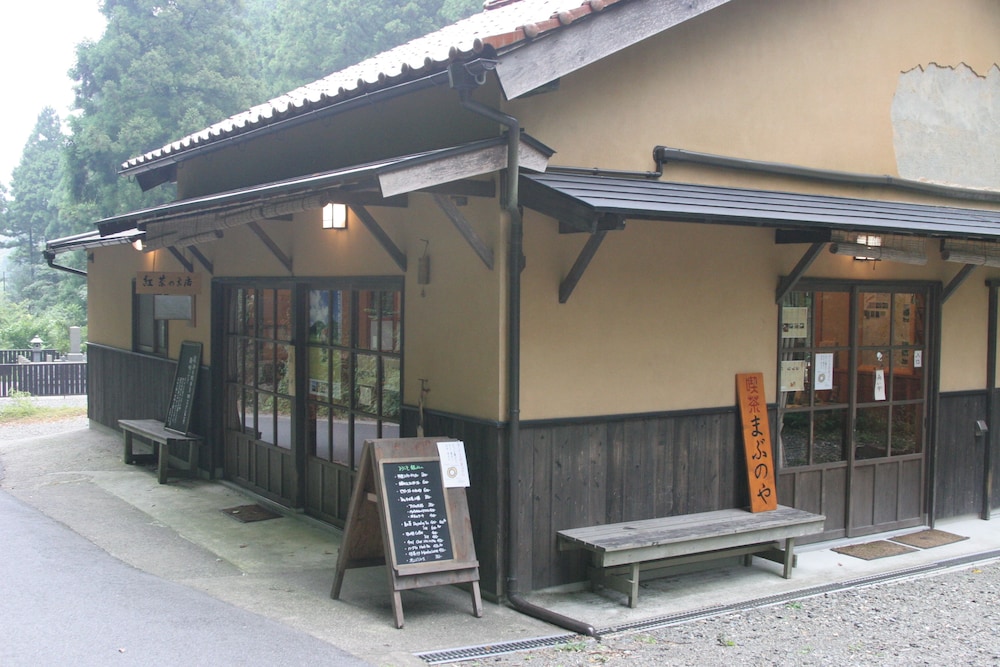 世界遺産　石見銀山の宿　ゆずりは 出雲