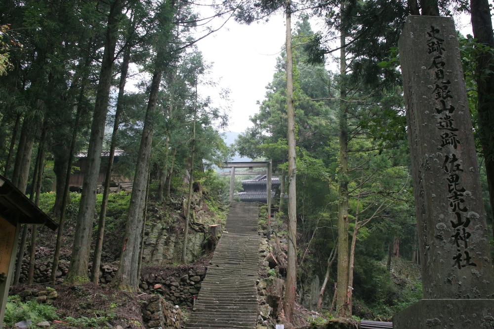 世界遺産　石見銀山の宿　ゆずりは 出雲